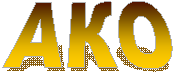 АКО